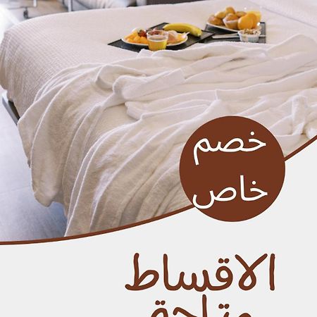 ليالي الصفا للشقق المفروشة Abha Dış mekan fotoğraf