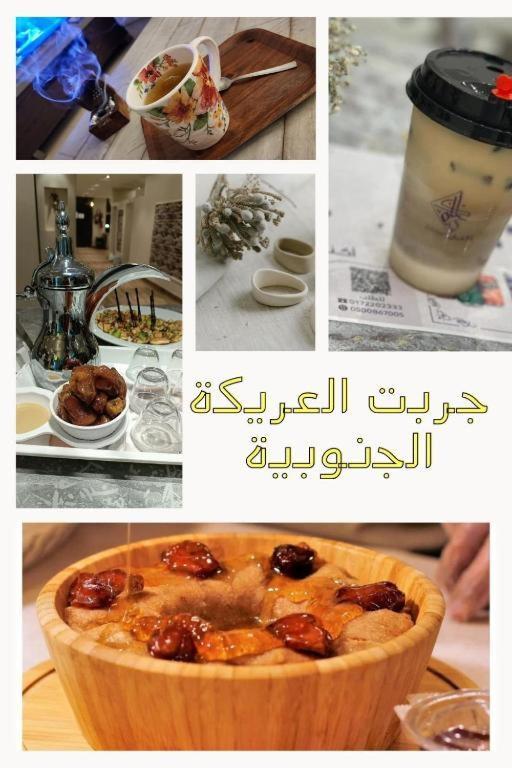 ليالي الصفا للشقق المفروشة Abha Dış mekan fotoğraf